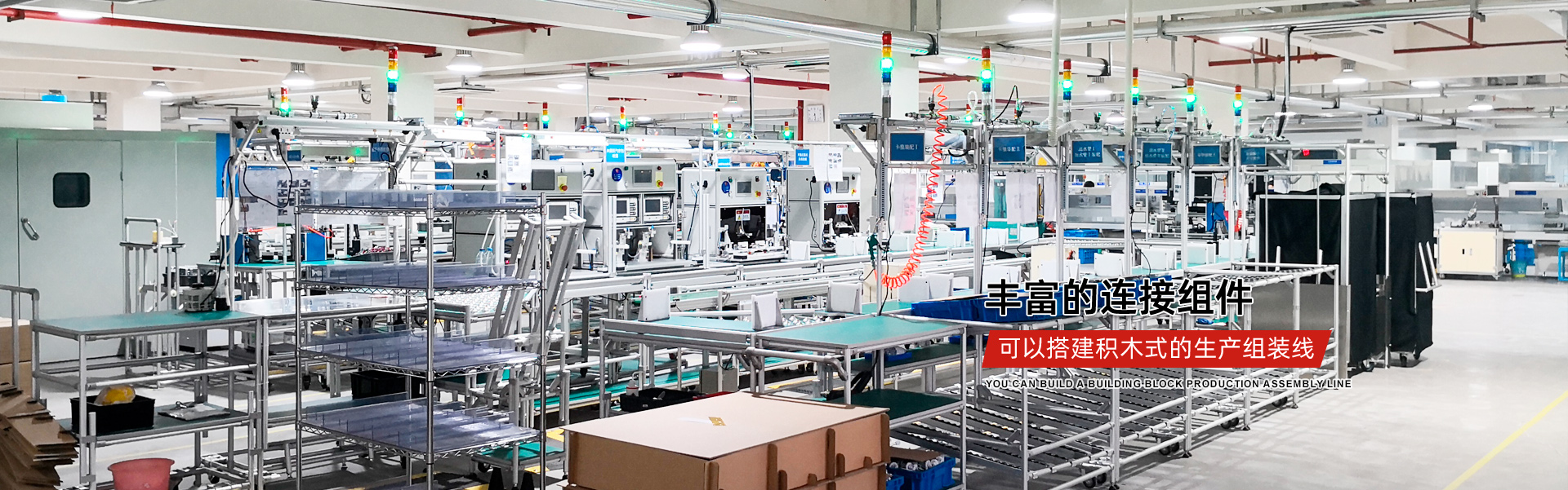 精益管应用场景