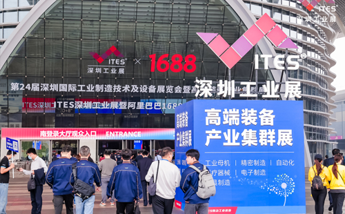 杰尔邀请您参加2024年深圳工业展