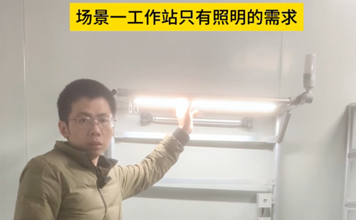 什么是工作站标准化组件应用场景？