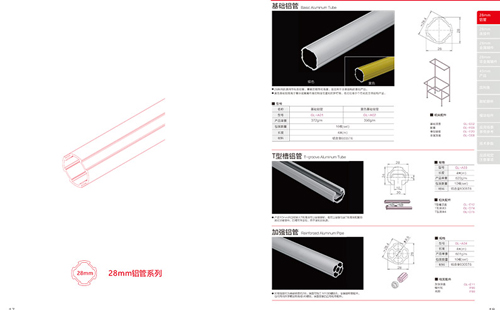 精益管零部件有哪些？